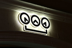 Объемный световой логотип